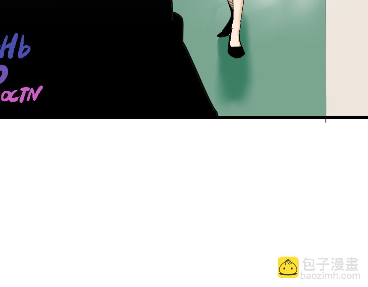 三界淘寶店 - 第298話 魏老師(2/3) - 8