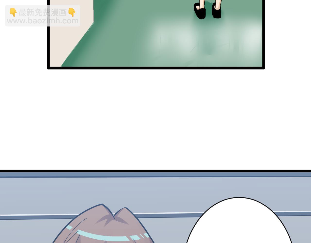 三界淘寶店 - 第298話 魏老師(2/3) - 4