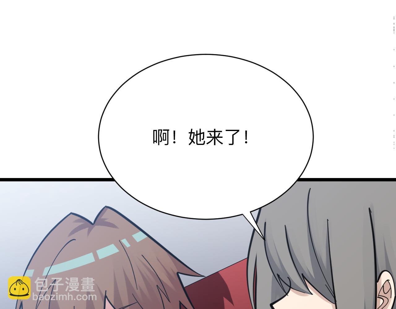 三界淘寶店 - 第298話 魏老師(2/3) - 5