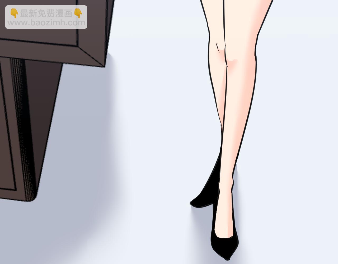 三界淘寶店 - 第298話 魏老師(2/3) - 6