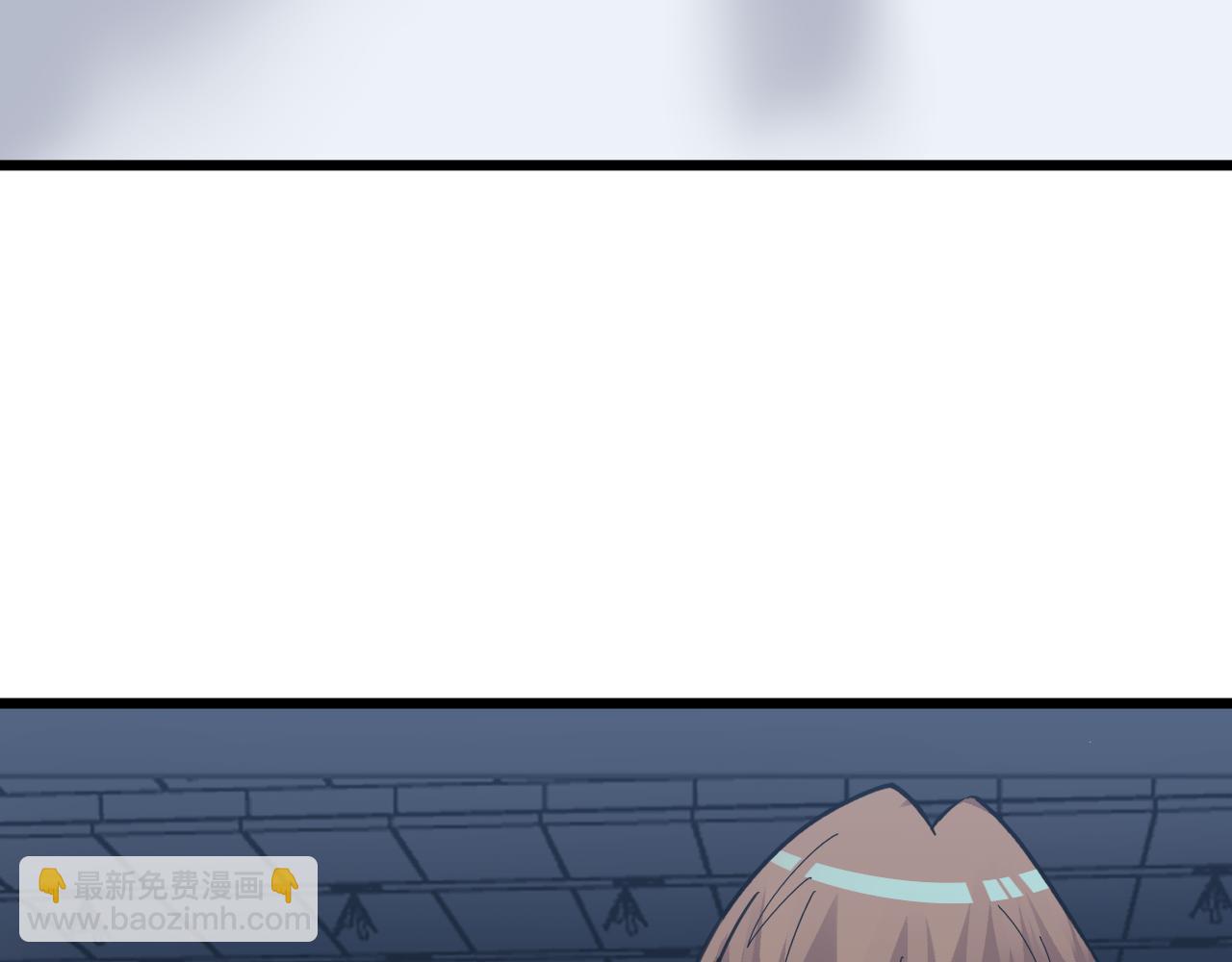 三界淘寶店 - 第298話 魏老師(2/3) - 7