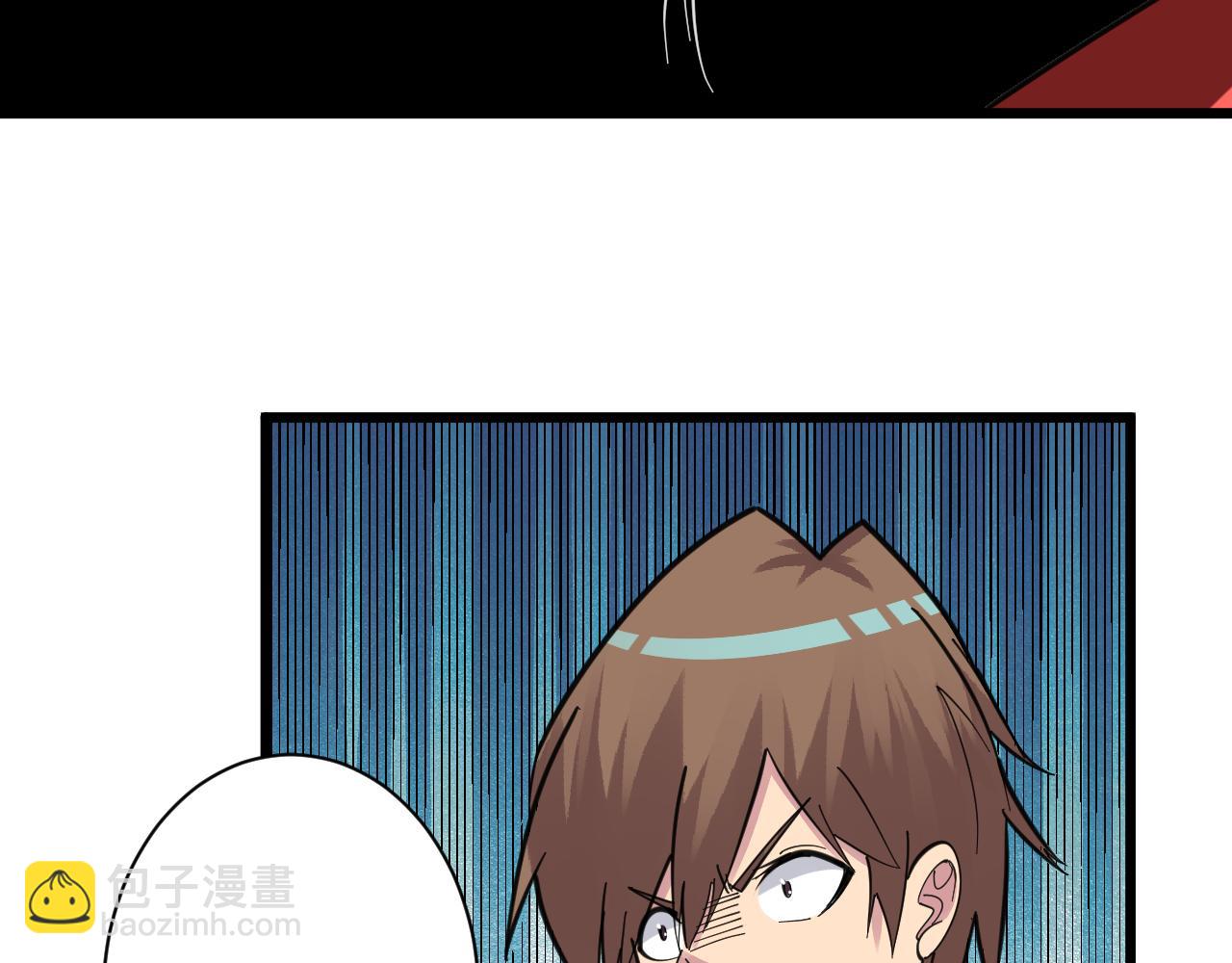 三界淘寶店 - 第298話 魏老師(2/3) - 2