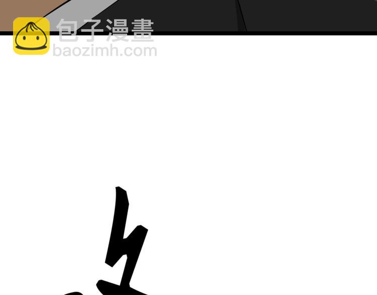 三界淘寶店 - 第3話 靈兒姐姐(1/5) - 2