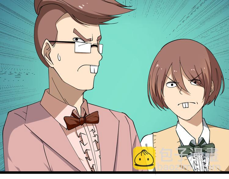 三界淘寶店 - 第3話 靈兒姐姐(2/5) - 6