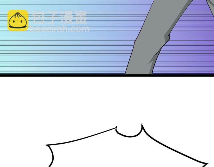 三界淘寶店 - 第3話 靈兒姐姐(3/5) - 8