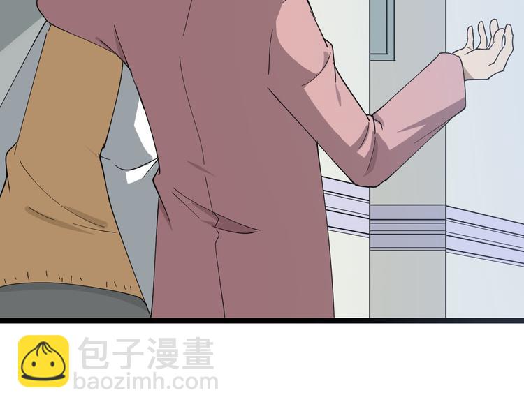 三界淘寶店 - 第3話 靈兒姐姐(3/5) - 4