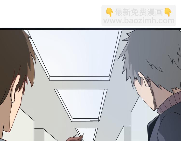 三界淘寶店 - 第3話 靈兒姐姐(3/5) - 5