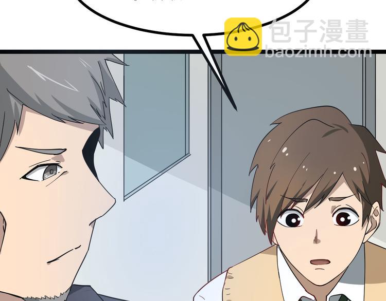 三界淘寶店 - 第3話 靈兒姐姐(3/5) - 7