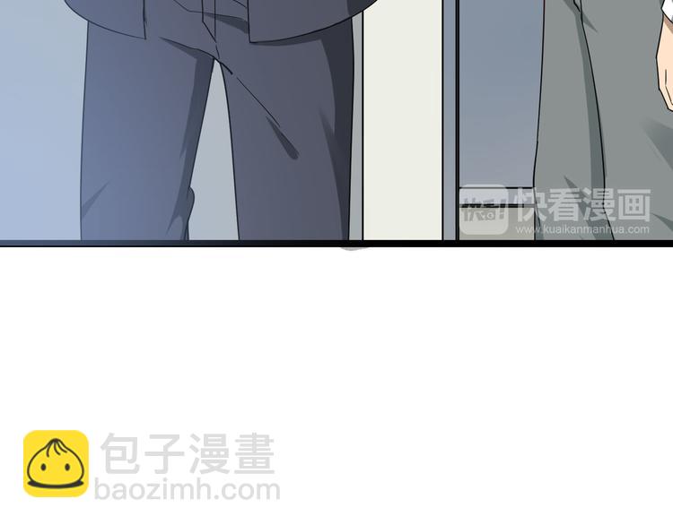 三界淘寶店 - 第3話 靈兒姐姐(3/5) - 3