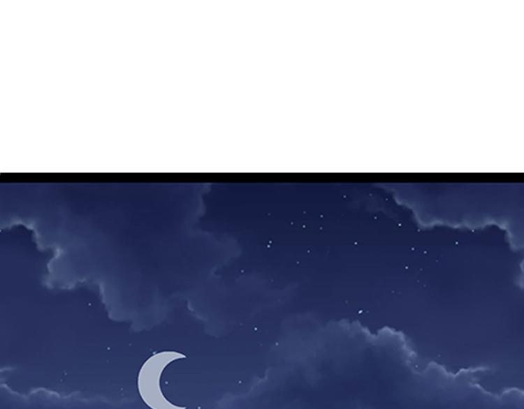 三界淘寶店 - 第3話 靈兒姐姐(3/5) - 3