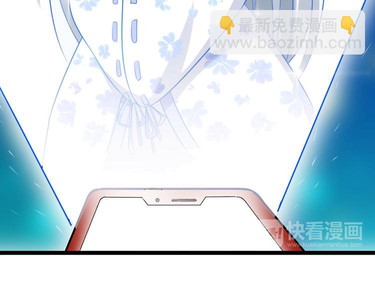 三界淘寶店 - 第3話 靈兒姐姐(3/5) - 6