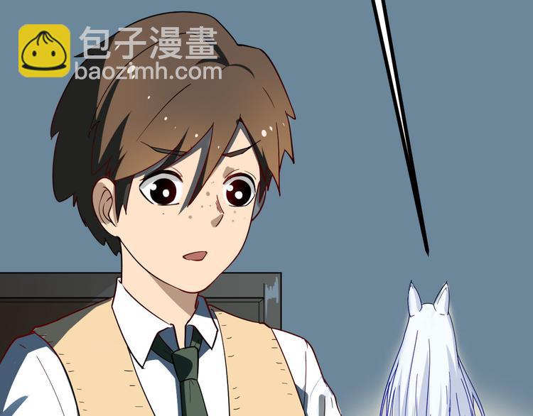 三界淘寶店 - 第3話 靈兒姐姐(3/5) - 4