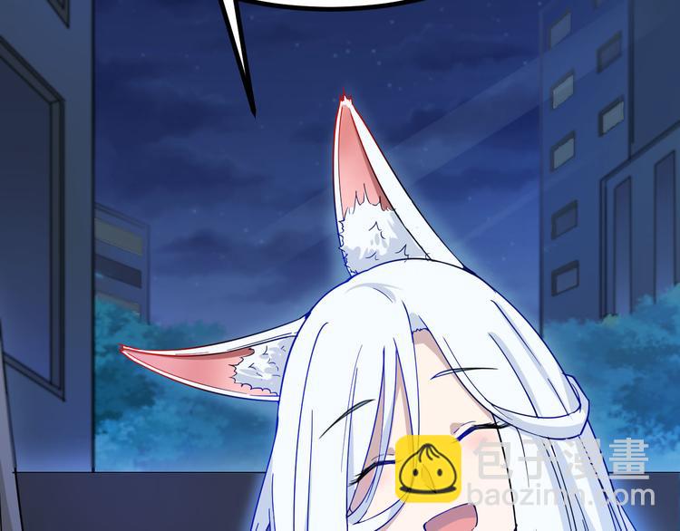 三界淘寶店 - 第3話 靈兒姐姐(3/5) - 7