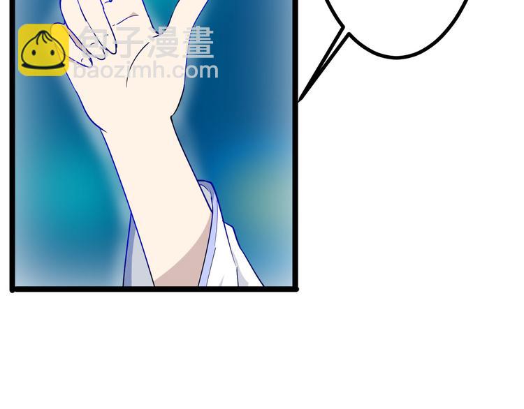 三界淘寶店 - 第3話 靈兒姐姐(3/5) - 4