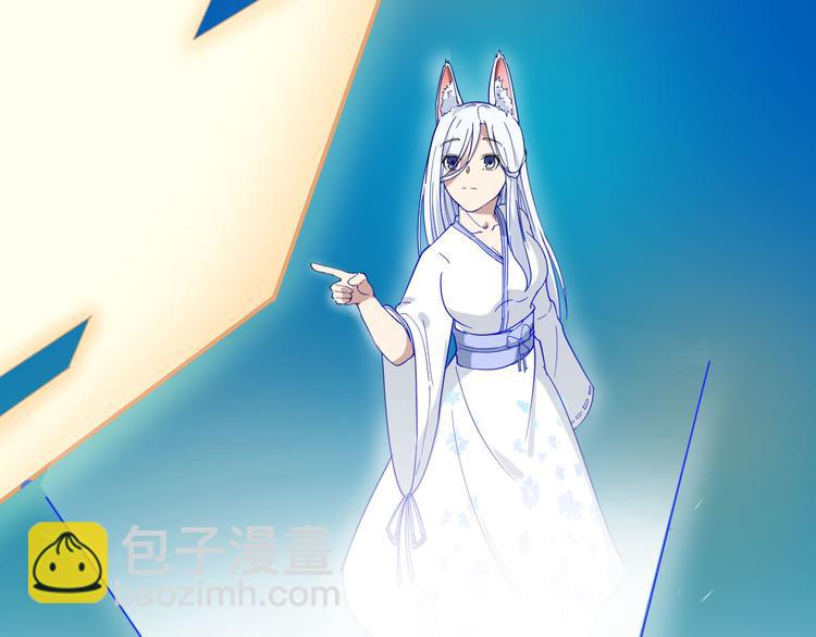 三界淘寶店 - 第3話 靈兒姐姐(4/5) - 5