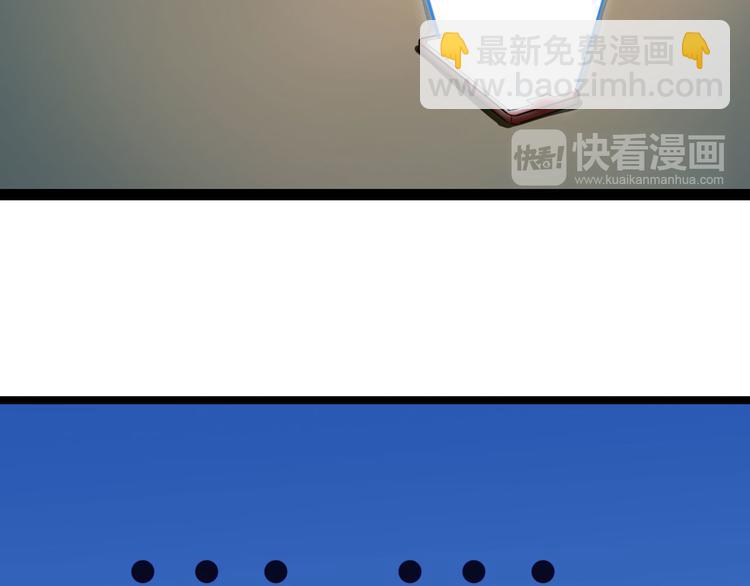 三界淘寶店 - 第3話 靈兒姐姐(4/5) - 7