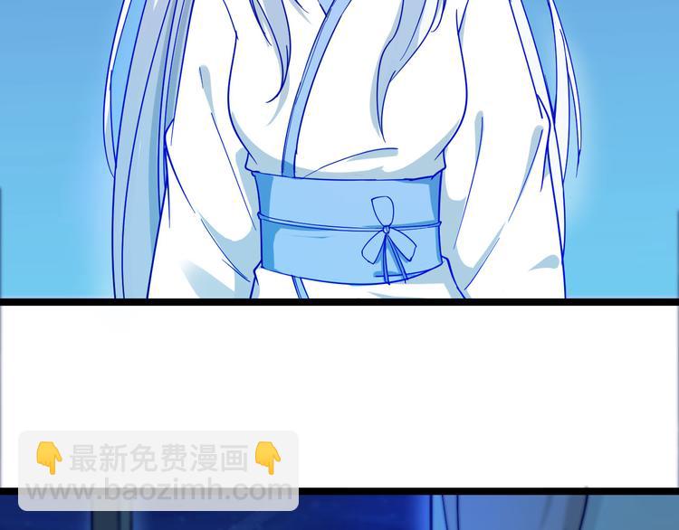 三界淘寶店 - 第3話 靈兒姐姐(4/5) - 1