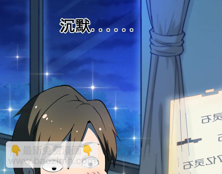 三界淘寶店 - 第3話 靈兒姐姐(4/5) - 2