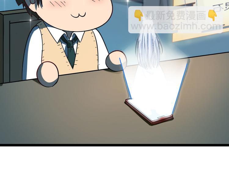 三界淘寶店 - 第3話 靈兒姐姐(4/5) - 3