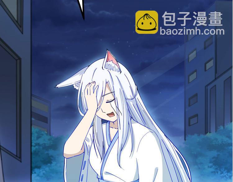 三界淘寶店 - 第3話 靈兒姐姐(4/5) - 5