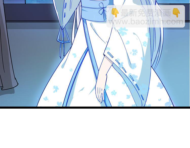 三界淘寶店 - 第3話 靈兒姐姐(4/5) - 6