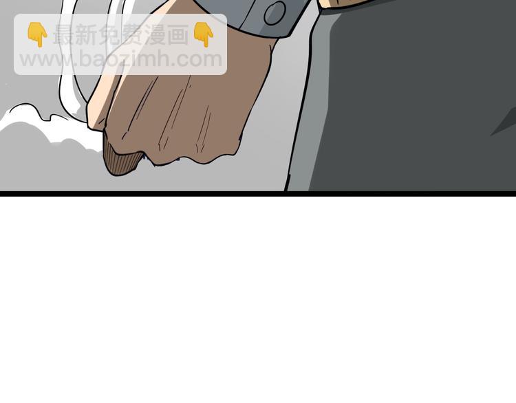 三界淘寶店 - 第3話 靈兒姐姐(1/5) - 1