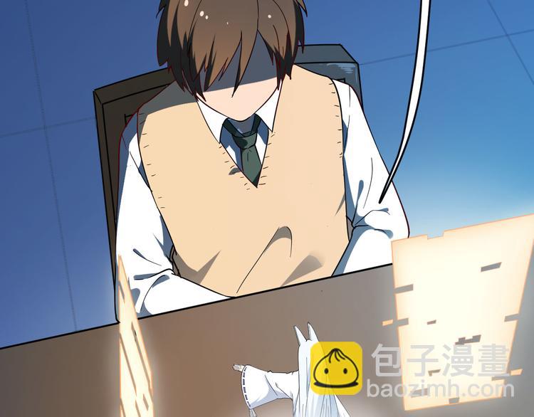 三界淘寶店 - 第3話 靈兒姐姐(4/5) - 8