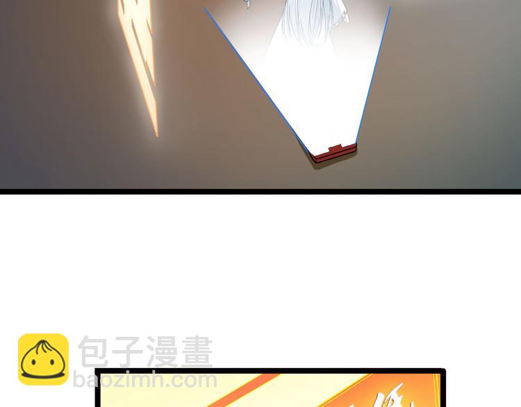 三界淘寶店 - 第3話 靈兒姐姐(4/5) - 1