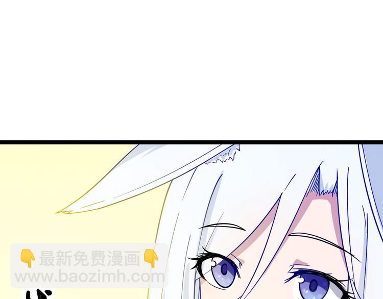 三界淘寶店 - 第3話 靈兒姐姐(4/5) - 3