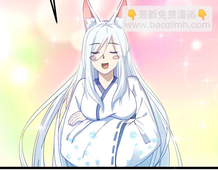 三界淘寶店 - 第3話 靈兒姐姐(4/5) - 1