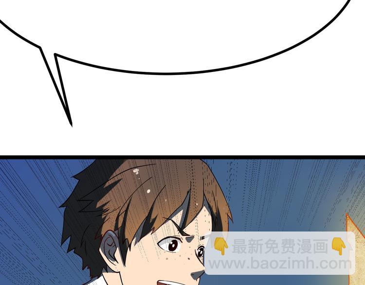 三界淘寶店 - 第3話 靈兒姐姐(4/5) - 3