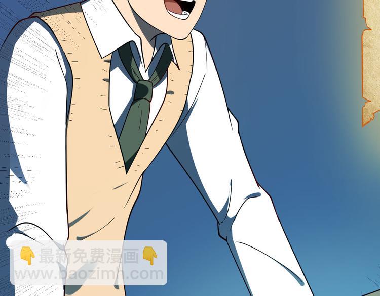 三界淘寶店 - 第3話 靈兒姐姐(4/5) - 4