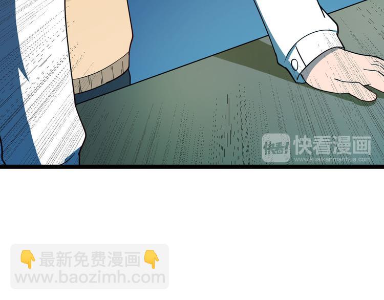 三界淘寶店 - 第3話 靈兒姐姐(4/5) - 5