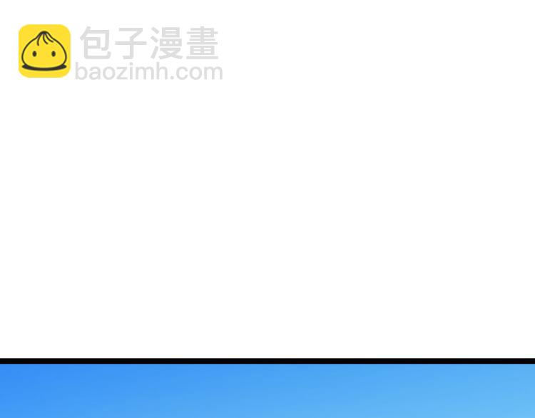 三界淘寶店 - 第3話 靈兒姐姐(4/5) - 6