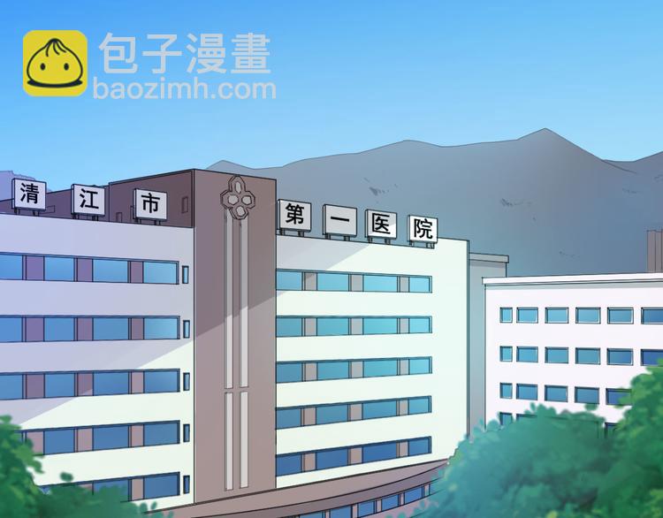 三界淘寶店 - 第3話 靈兒姐姐(4/5) - 7