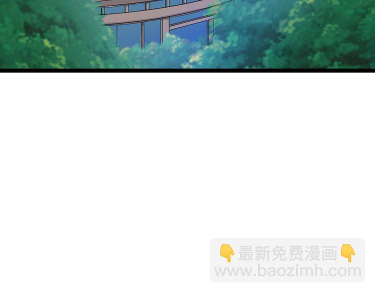 三界淘寶店 - 第3話 靈兒姐姐(4/5) - 8