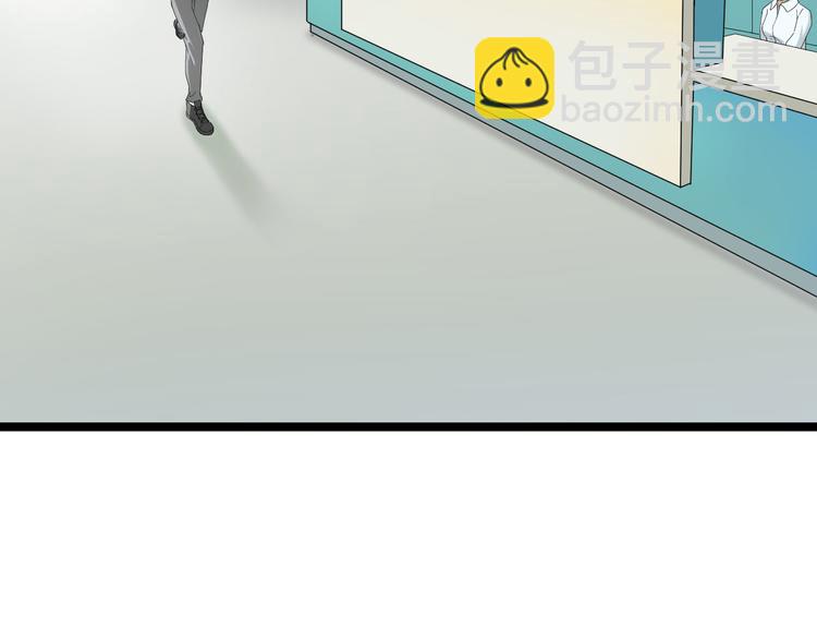 三界淘寶店 - 第3話 靈兒姐姐(4/5) - 2