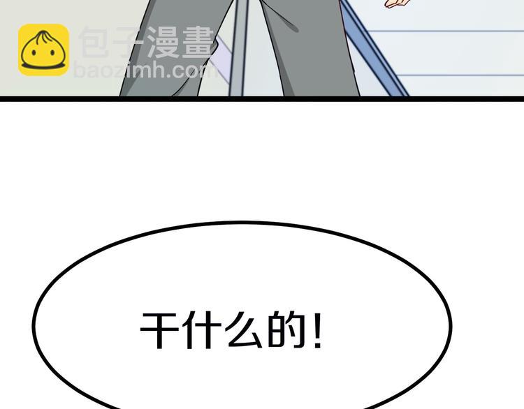 三界淘寶店 - 第3話 靈兒姐姐(4/5) - 6