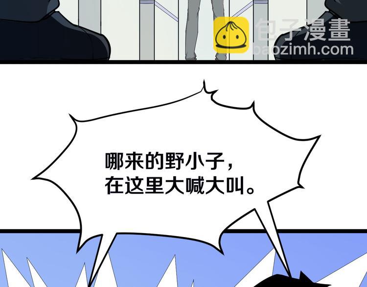 三界淘寶店 - 第3話 靈兒姐姐(4/5) - 8