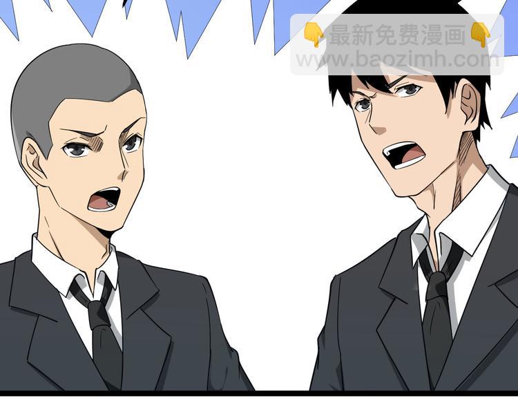 三界淘寶店 - 第3話 靈兒姐姐(4/5) - 1