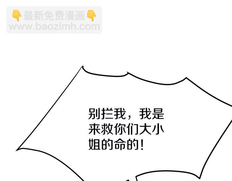 三界淘寶店 - 第3話 靈兒姐姐(4/5) - 2