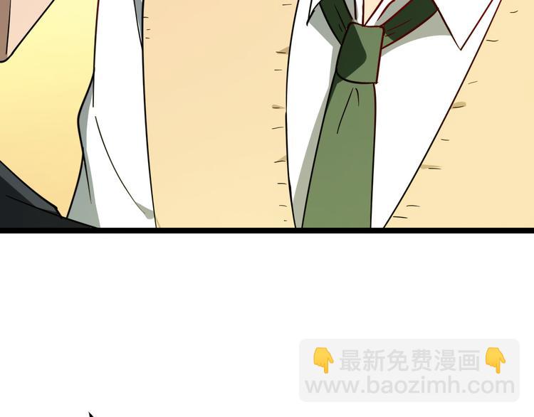 三界淘寶店 - 第3話 靈兒姐姐(4/5) - 4