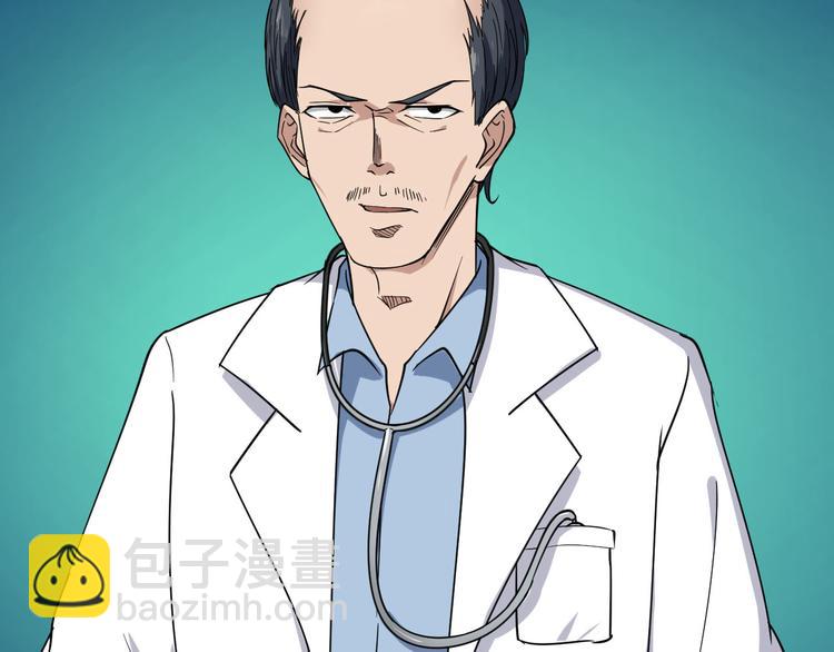 三界淘寶店 - 第3話 靈兒姐姐(5/5) - 1