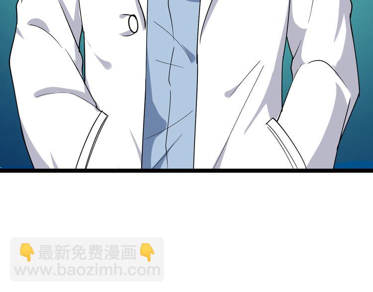 三界淘寶店 - 第3話 靈兒姐姐(5/5) - 2