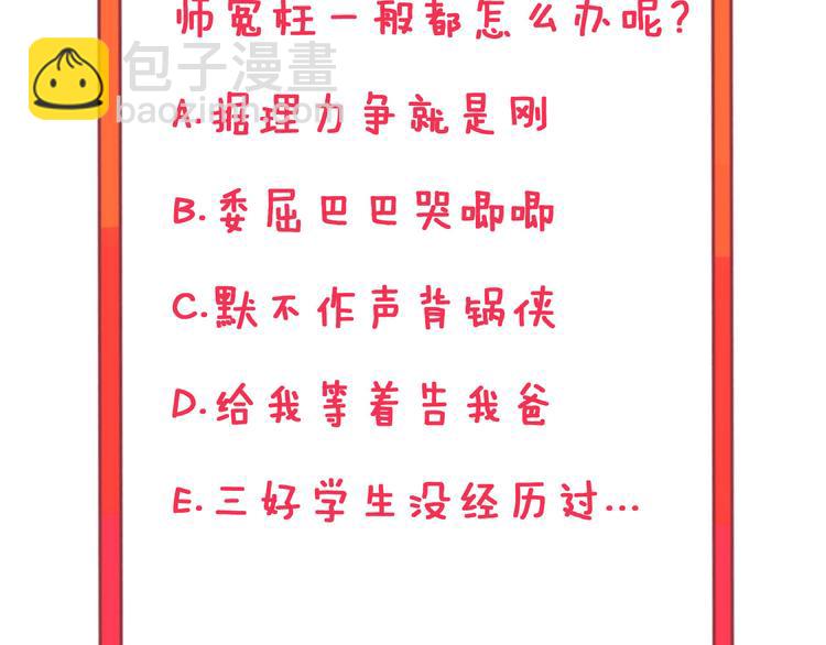 三界淘寶店 - 第3話 靈兒姐姐(5/5) - 2