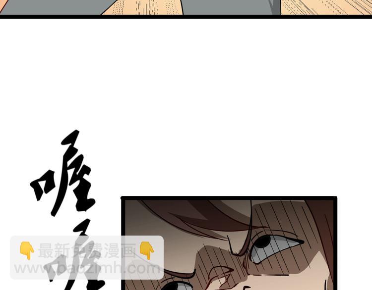 三界淘寶店 - 第3話 靈兒姐姐(1/5) - 8