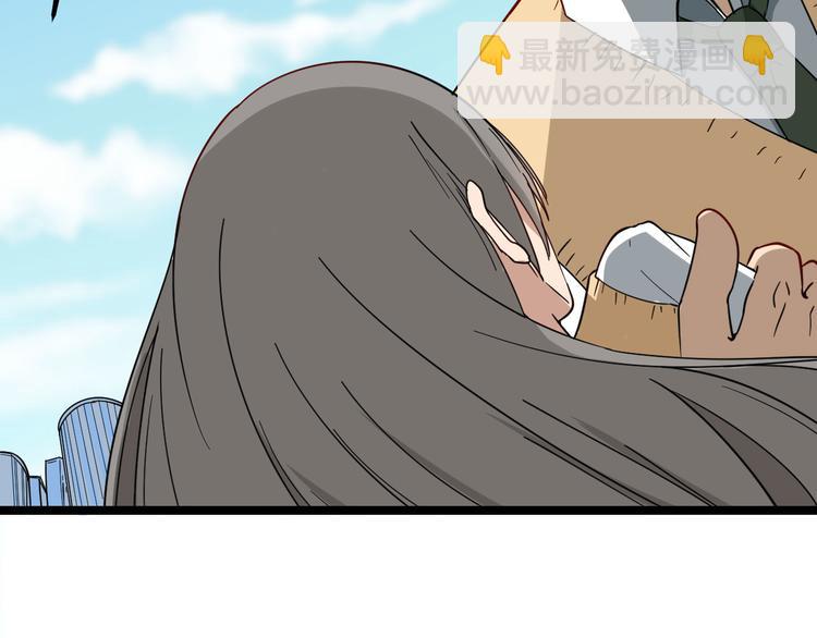 三界淘寶店 - 第3話 靈兒姐姐(1/5) - 4