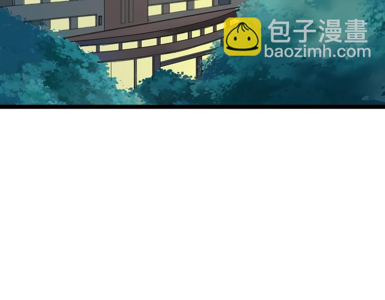 三界淘寶店 - 第3話 靈兒姐姐(1/5) - 8