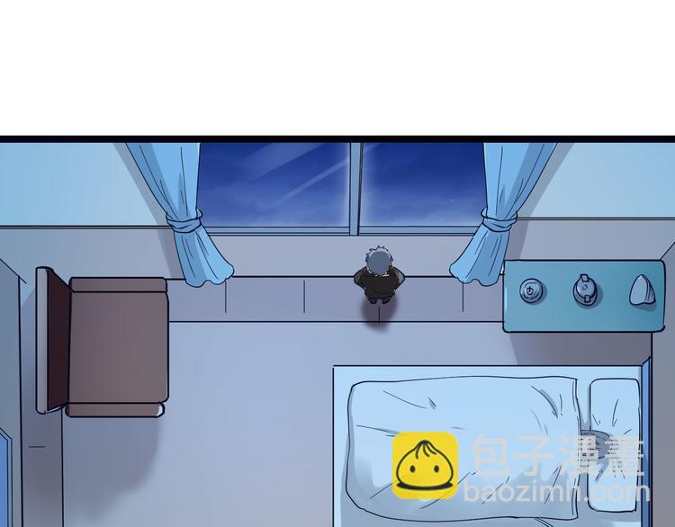 三界淘寶店 - 第3話 靈兒姐姐(1/5) - 1