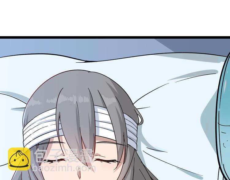 三界淘寶店 - 第3話 靈兒姐姐(1/5) - 4